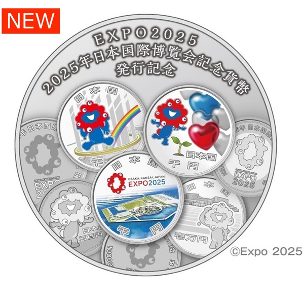 ＥＸＰＯ２０２５ ２０２５年日本国際博覧会記念貨幣発行記念メダル 【申込期間：3/6～3/26】