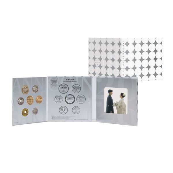 令和８年銘記念日貨幣セット