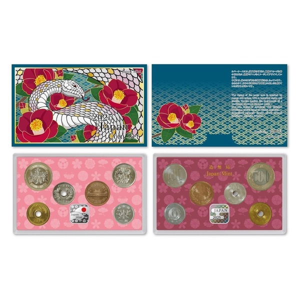 令和７年銘ジャパンコインセット
