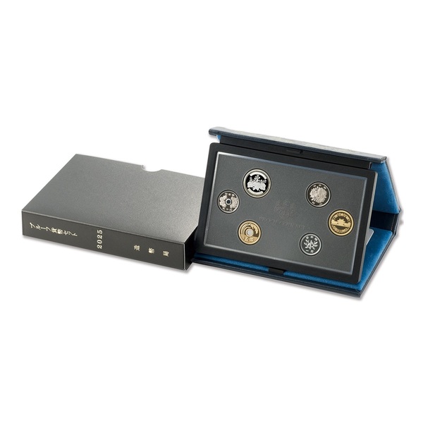 令和７年銘通常プルーフ貨幣セット〔年銘板（無）〕